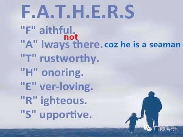 我的爸爸，他是海员。