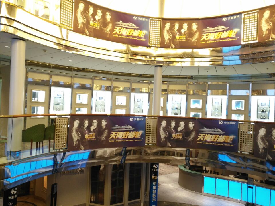 公司开始涉足船舶配员领域的最高业务---豪华邮轮！