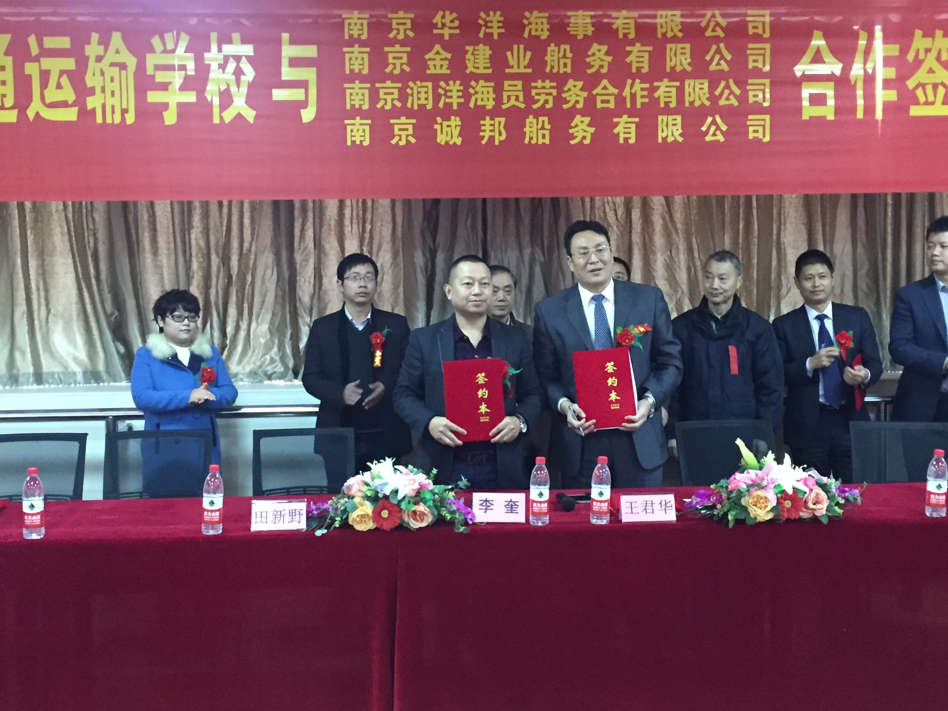 我司和南京城市交通运输学校正式签署校企合作协议