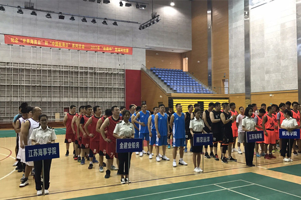 南京远洋篮球代表队参加‘丝路杯’篮球对抗赛”